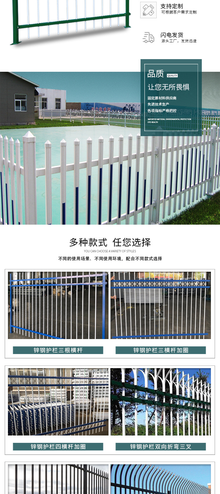 Villa Courtyard New Rural Construction Wall Factory Community Zinc Steel Fence Iron Fence