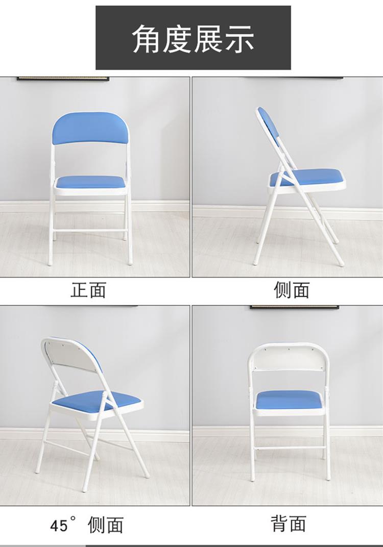 Folding chair, household armchair, simple training, conference chair, dormitory, portable activity, current