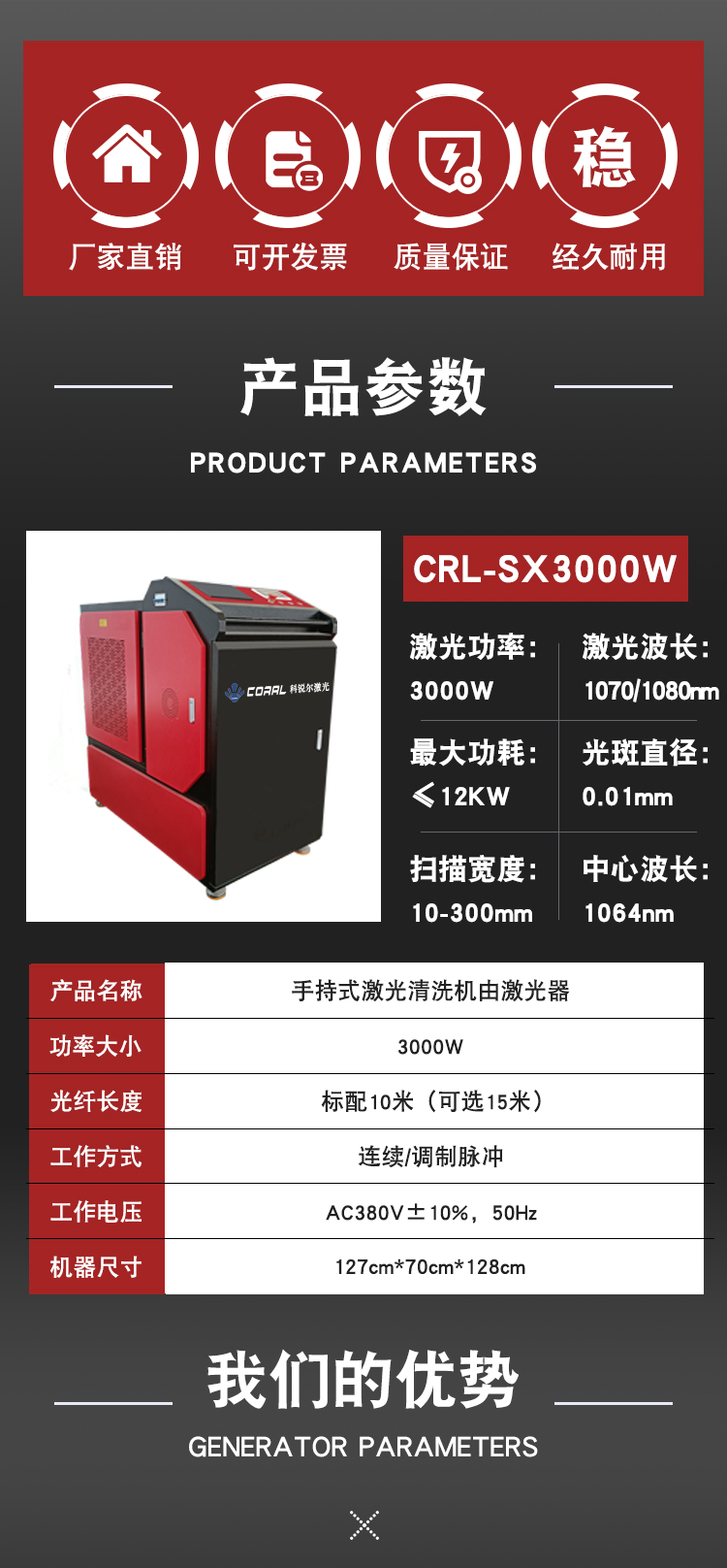 High power 3000W laser rust remover handheld laser rust and dirt removal is relatively efficient compared to traditional ones