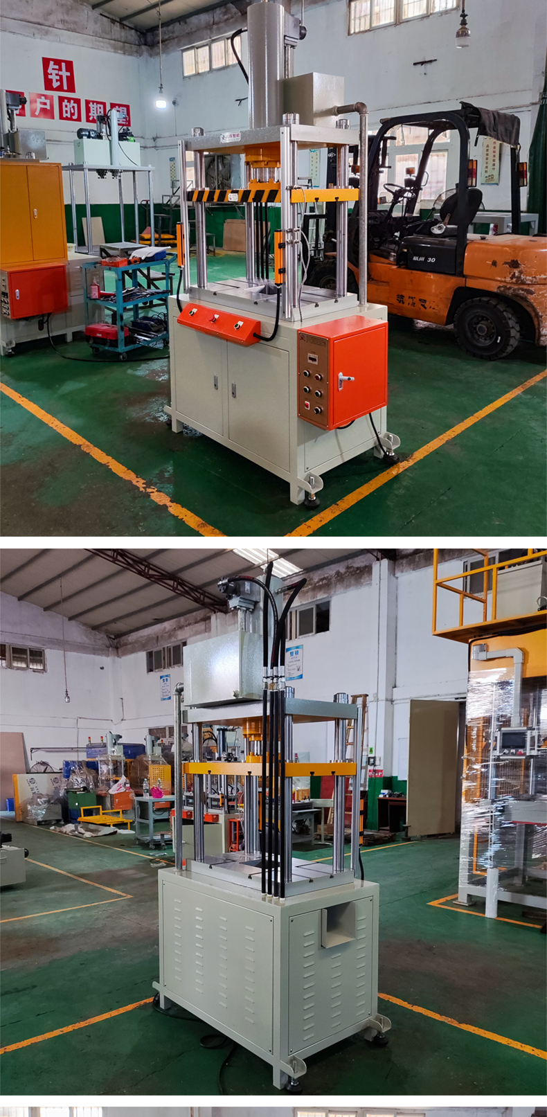 Manufacturer of automatic equipment for four column edge cutting machine, cold extrusion machine, die-casting island edge punching machine, MIM shaping machine