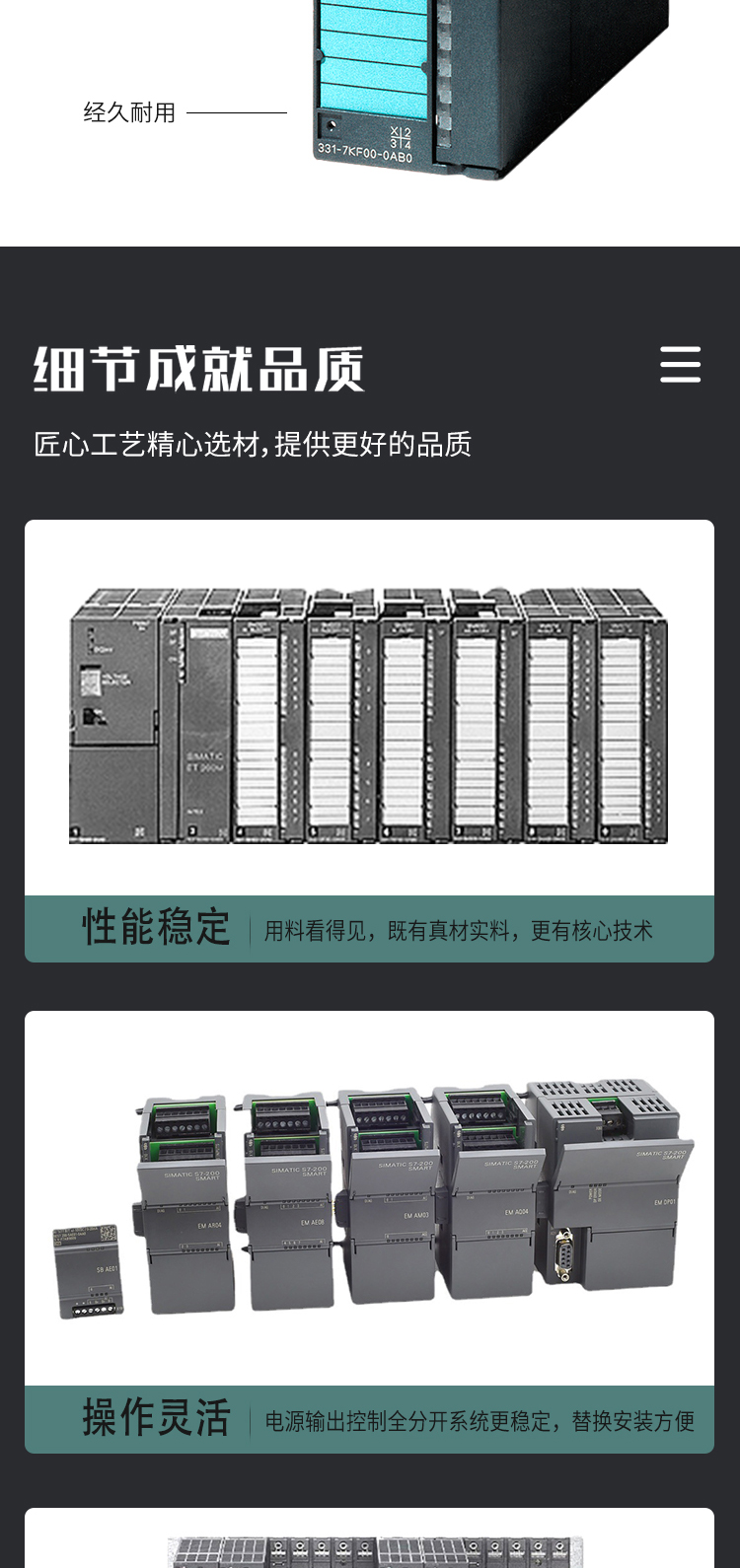 Siemens PLC module recycling second-hand touch screen AB module, all category agents in various regions across the country