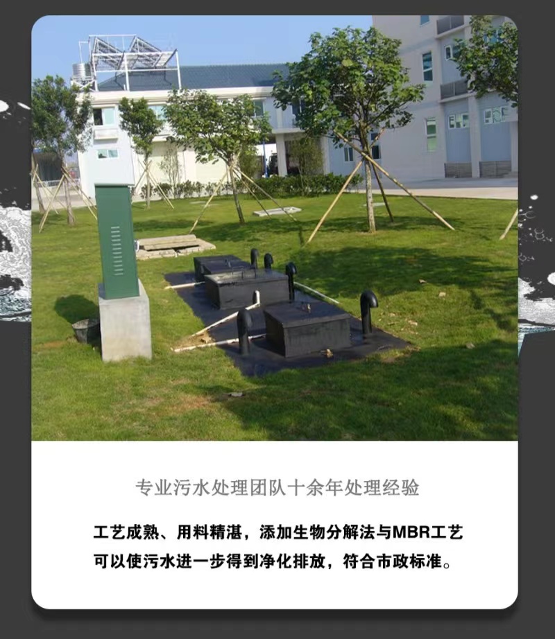 Hospital Clinic Domestic Sewage Treatment Equipment MBR Integrated Medical Wastewater Treatment Hongze Environmental Protection