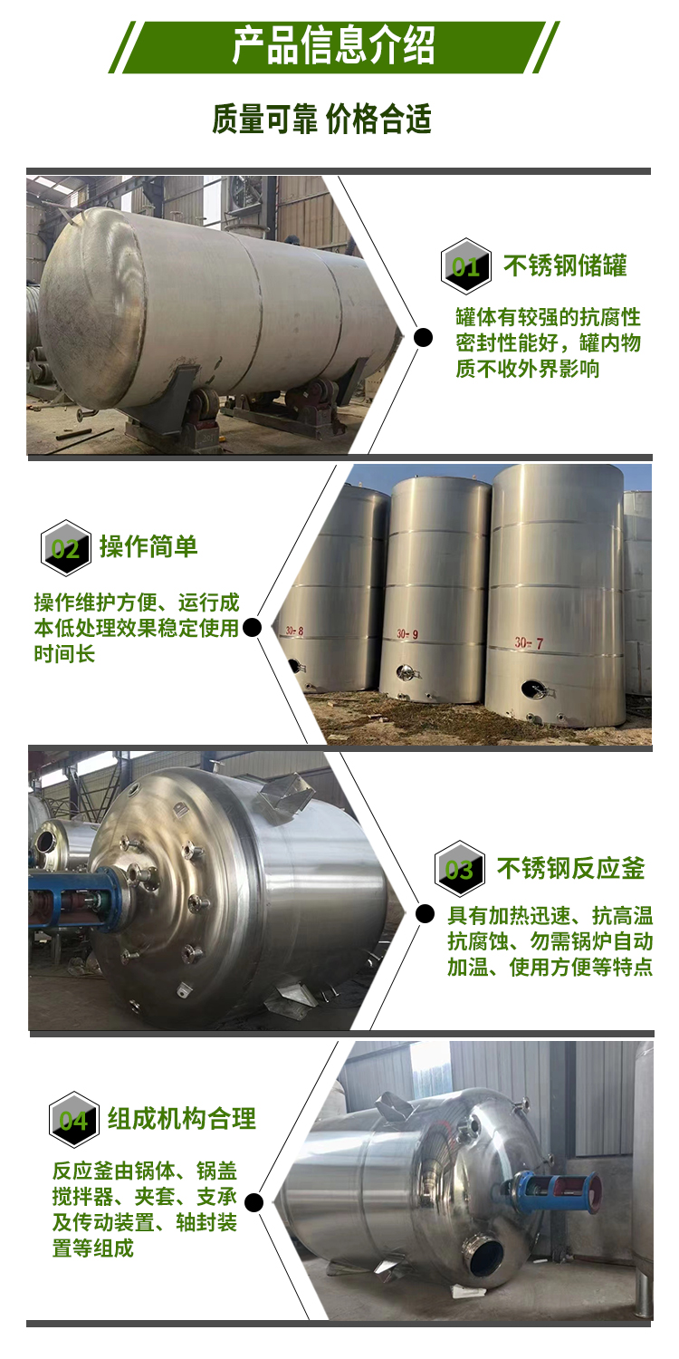 Stainless steel reaction kettle with outer disc tube, 10000L outer disc half tube heating reaction kettle, made according to specifications and models