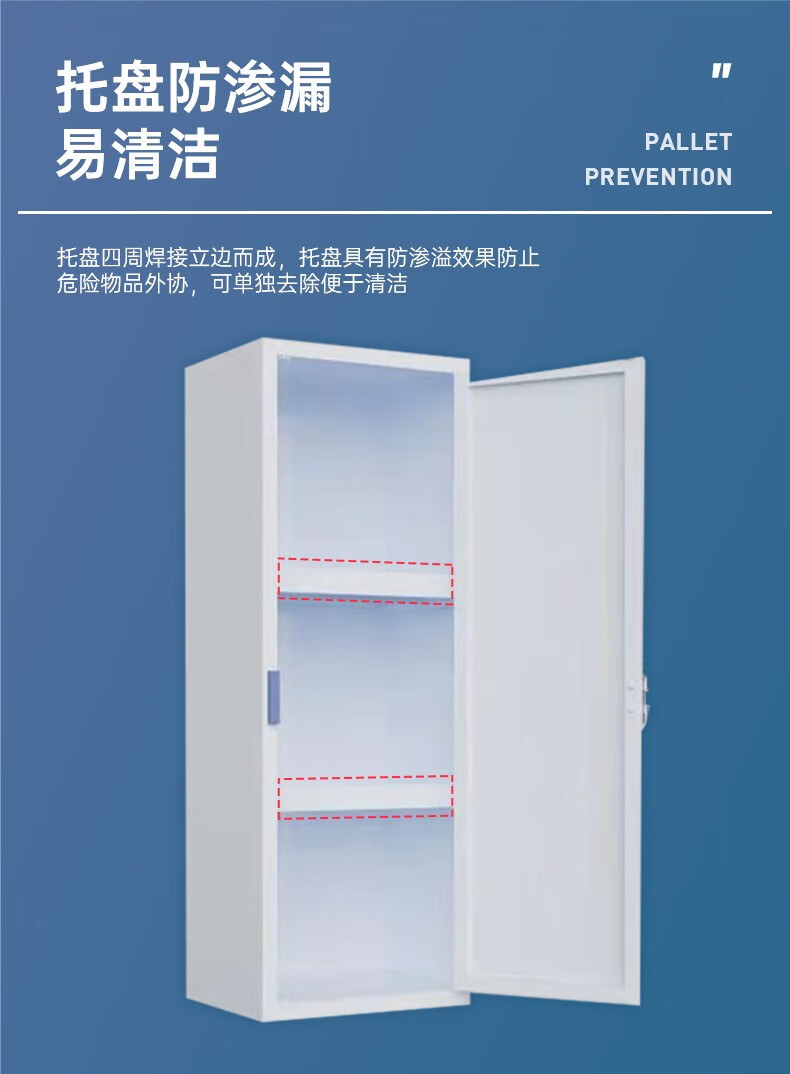 PP acid-base cabinet, drug cabinet, corrosion-resistant safety cabinet, double person, double lock laboratory chemical reagent cabinet