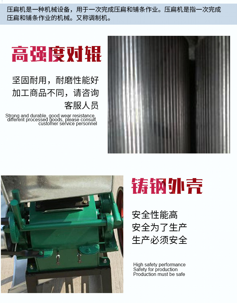 Brewery crusher, roller type grain crushing machine, household voltage flat machine