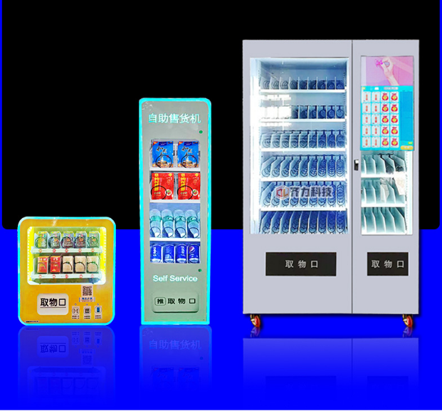 Unmanned vending machine, scanning code, touch screen vending machine, commercial small intelligent self-service vending machine, cigarette and beverage vending machine