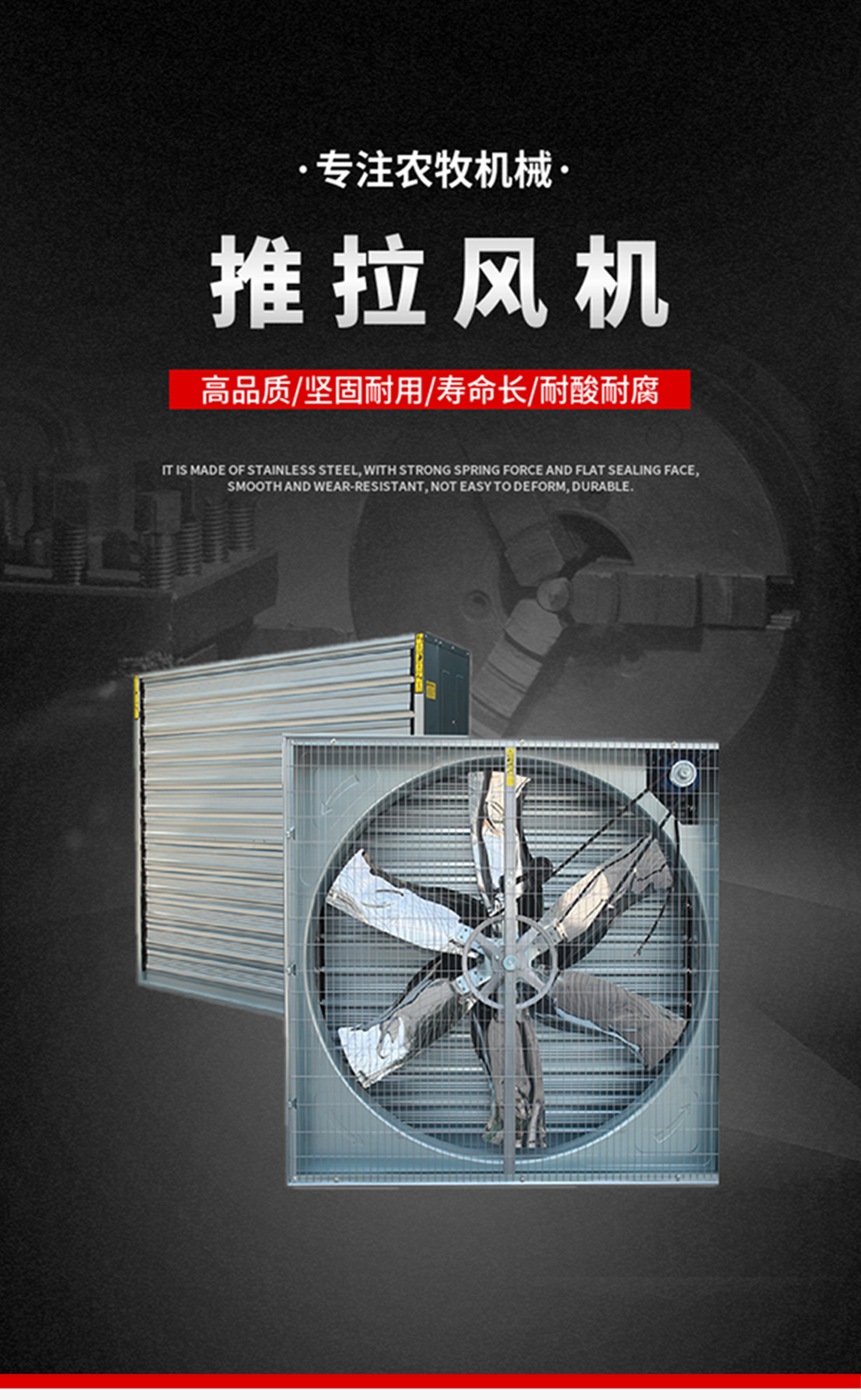 1380 push-pull fan livestock breeding Whole-house fan ventilation cooling ventilator pig farm chicken house greenhouse fan