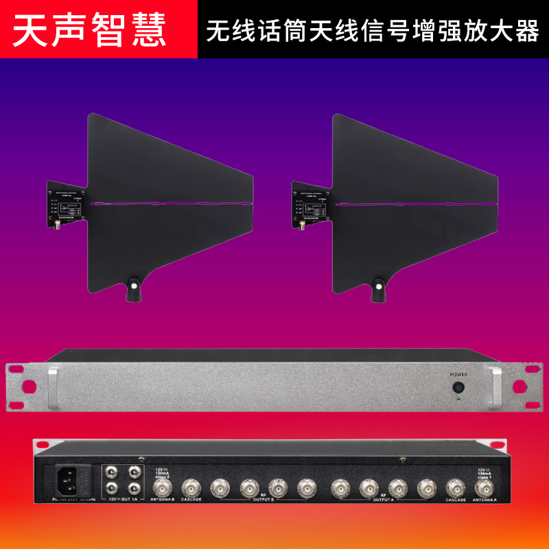 Tiansheng Smart Four Channel Antenna Amplifier TL-8824 Lavalier Wireless Microphone Performance Audio Device