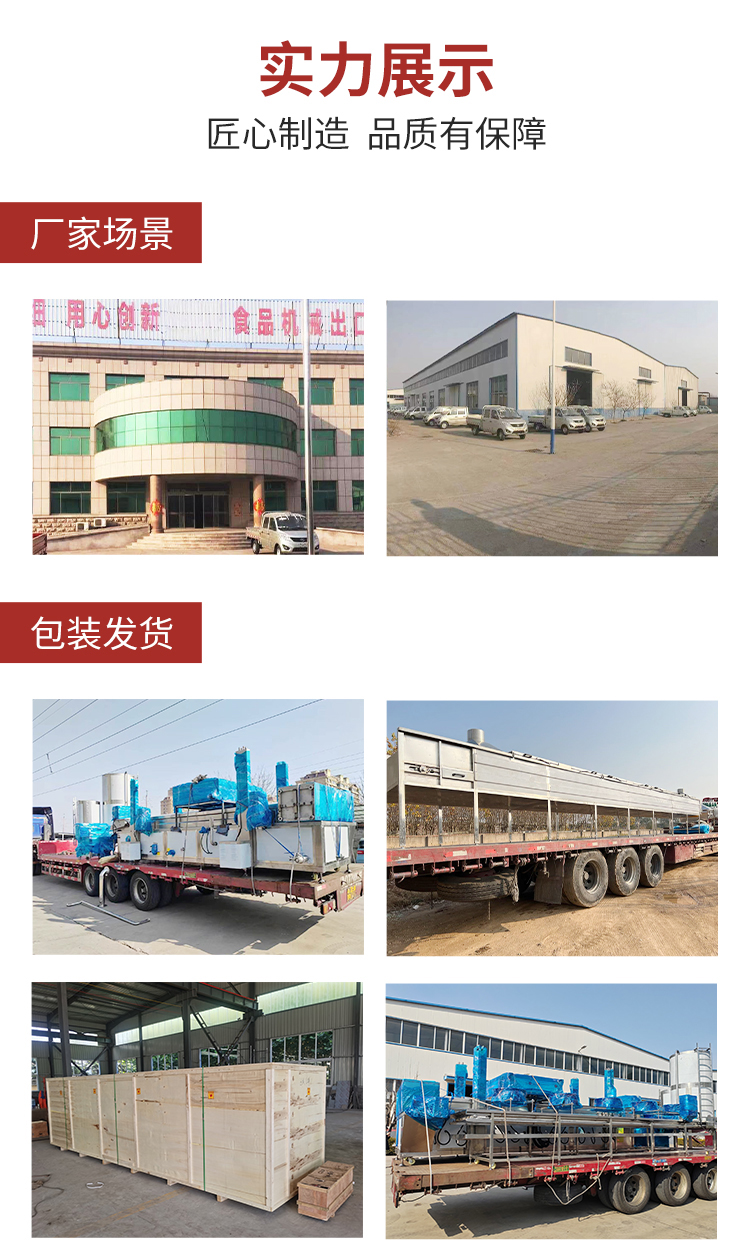 Full automatic frying production line crisp shrimp frying machine Cat's ears (Steamed cat-ear shaped bread) frying equipment Hongfa Machinery