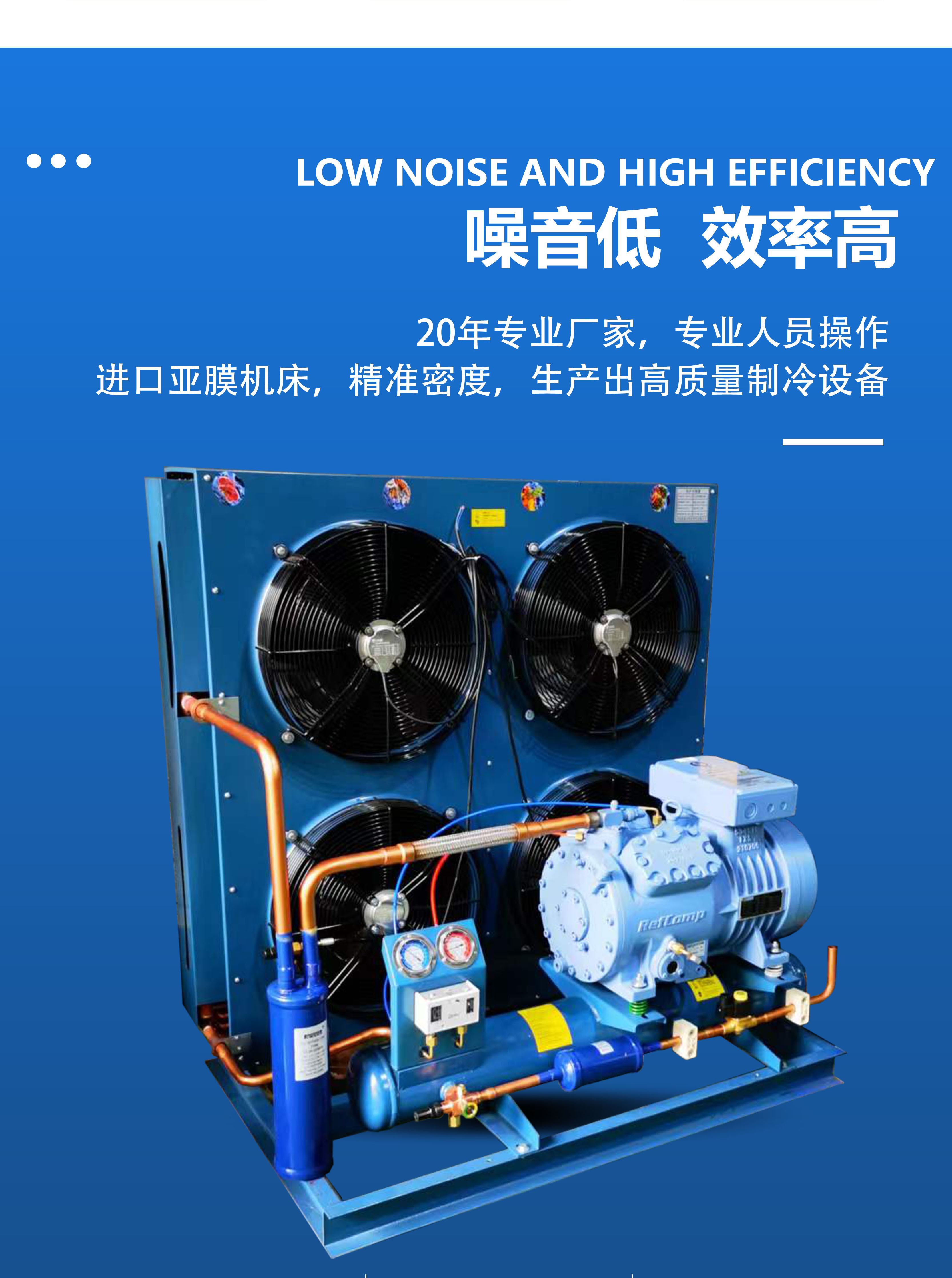 Supply of 6 medium and low temperature semi enclosed cold storage refrigeration units for Xuerenlai Fukang piston compressor SP2L0600