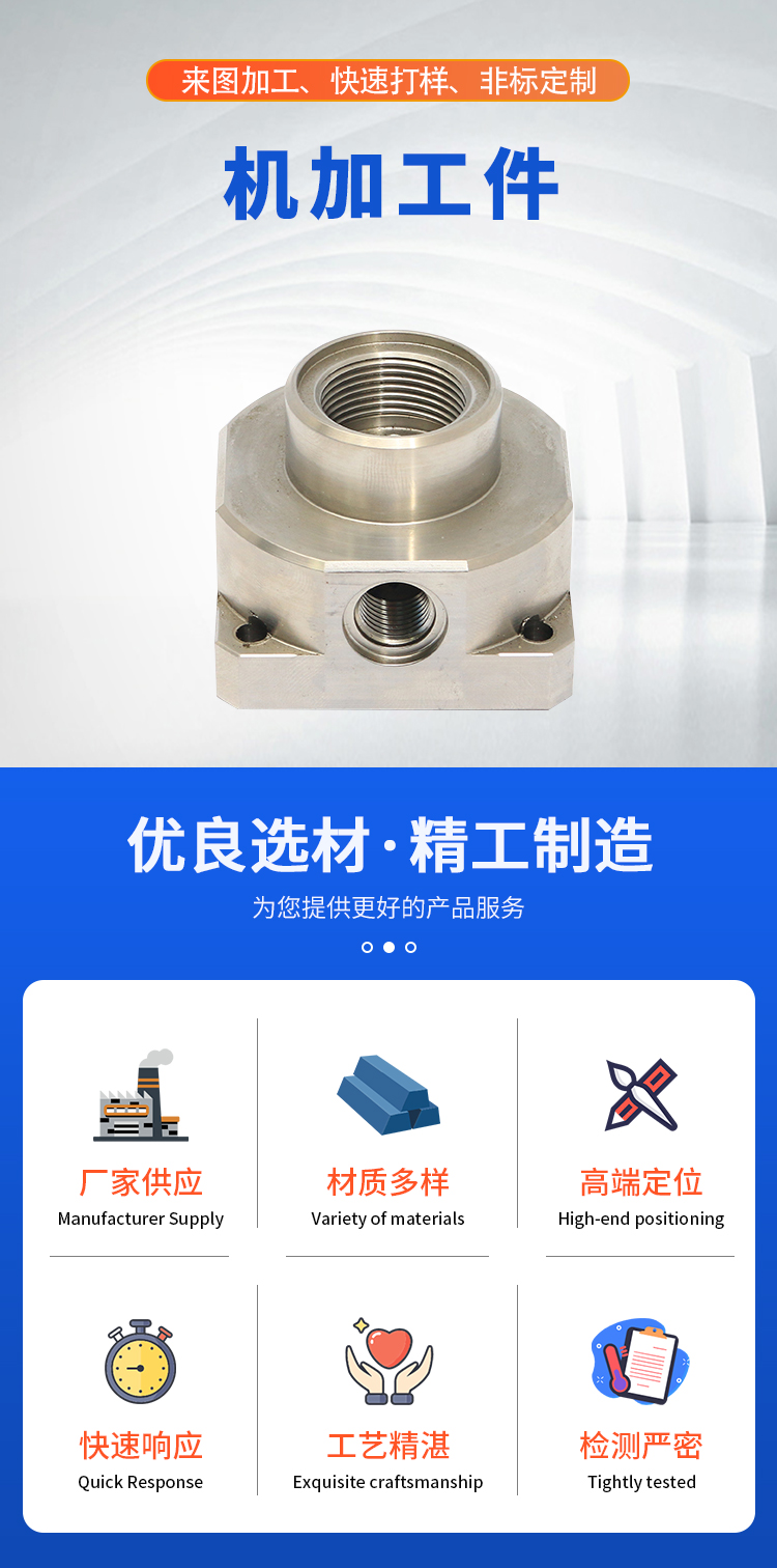 Valve body aerospace parts CNC lathe precision machining CNC machining 304 stainless steel machining turning parts