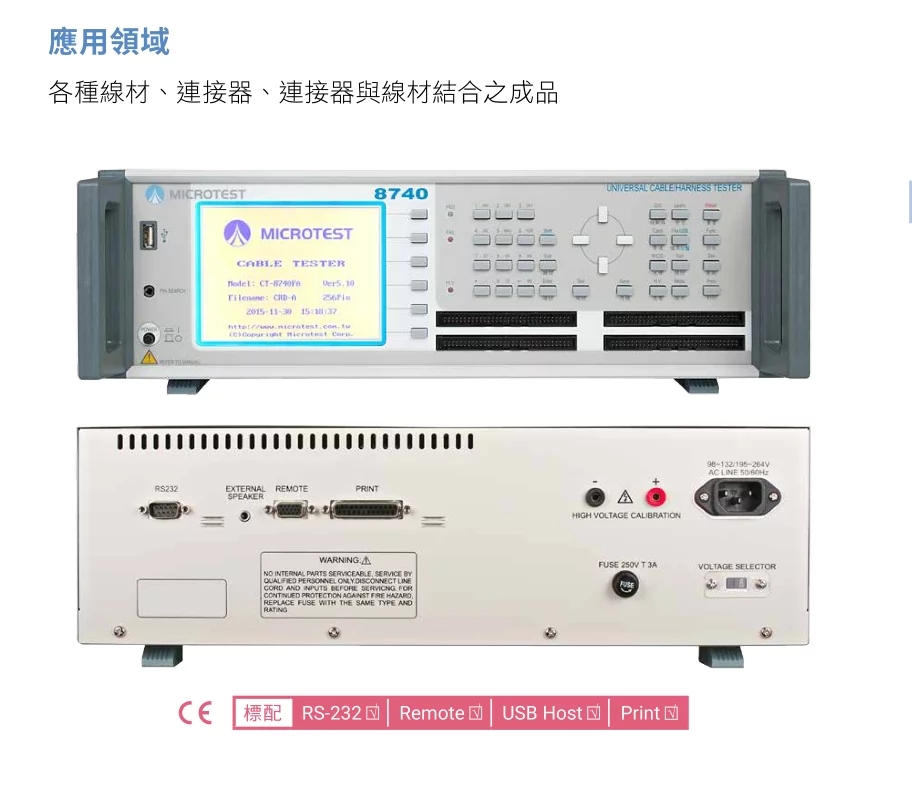 Yihe Professional Wire Testing Instrument 8740 Multi object Cycle Testing Type-c Application Measurement Semier