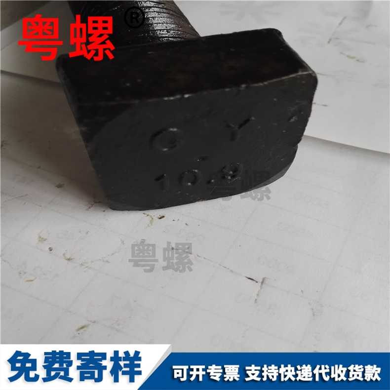 Supply high-strength square head bolts, grade 10.9 blackened square head bolts, square head bolts