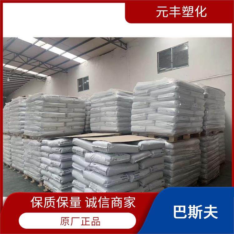 PBT B4300G6德国巴斯夫防火阻燃机械强度好尺寸稳定性保护性遮盖物