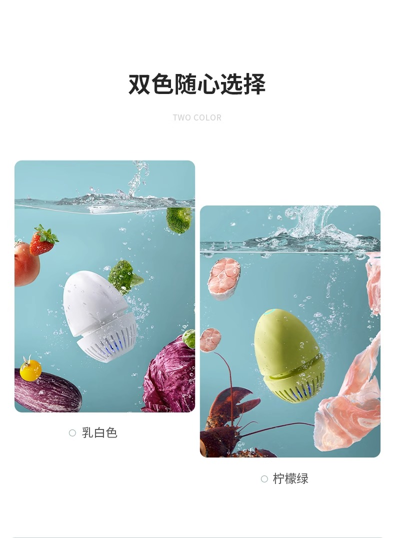 Genyuan Kitchen Fruit and Vegetable Cleaning Purifier Vegetable Washing Machine Wireless Meat and Vegetable Cleaning Machine Fruit Disinfection to Remove Pesticide Residues