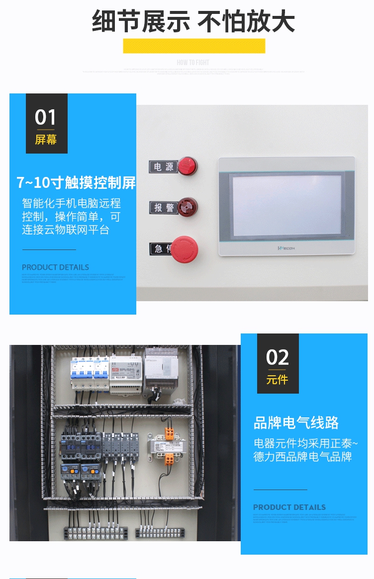 Intelligent Drip Irrigation Equipment for Water and Fertilizer Integrated Machine Scheme of Water and Fertilizer Integrated Irrigation System for Agricultural Greenhouse Fruit and Vegetable Gardens