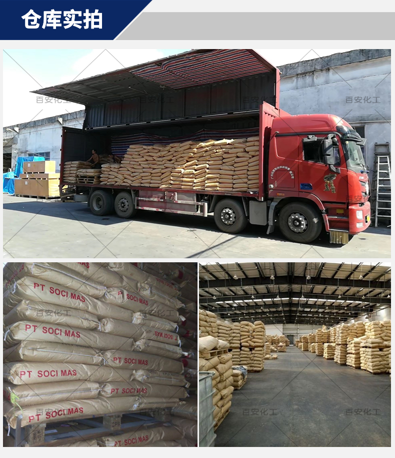 Stearic acid, 99%, Indonesia Golden Light, FAB 1801/1865/1840, Octadecane acid, imported from factories with excellent price