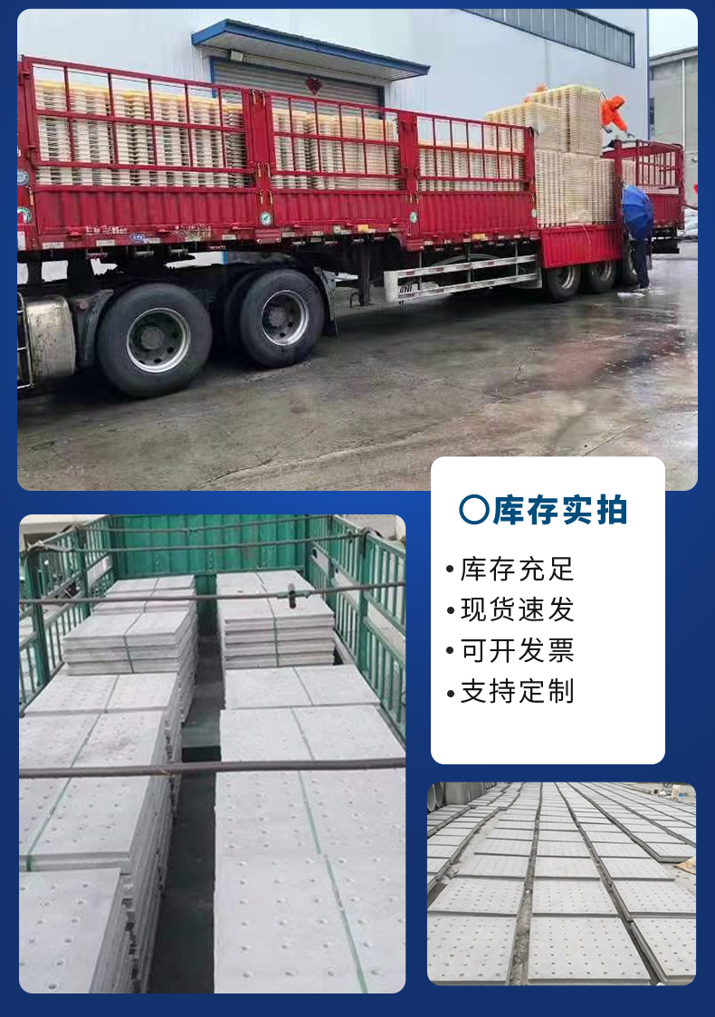 Concrete filter plate, D-type filter tank, concrete fence plate manufacturer, water treatment production, sewage treatment pouring plate