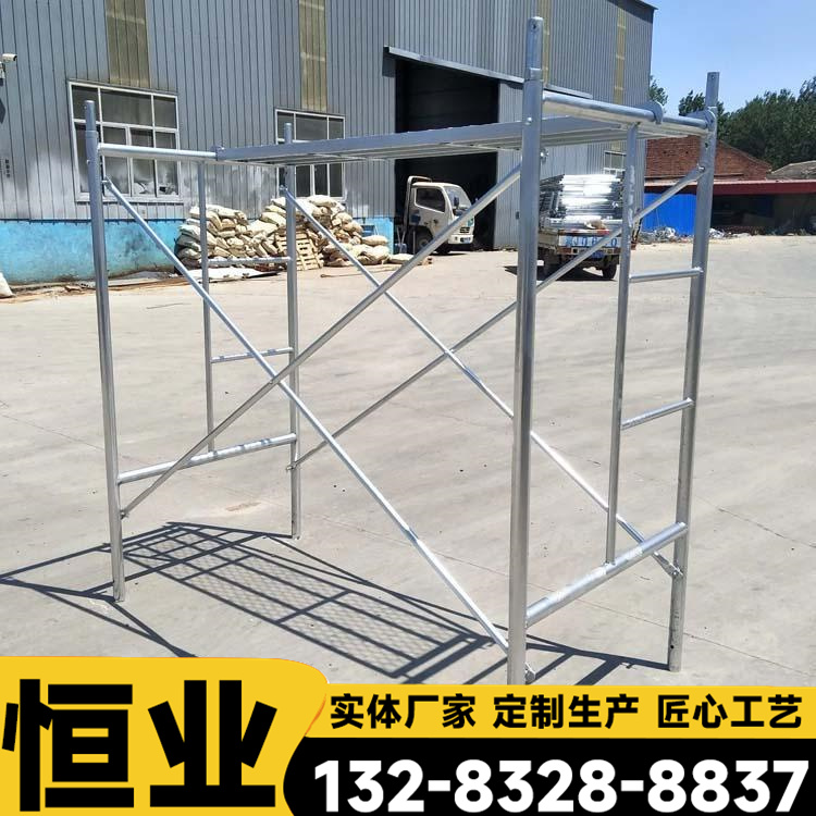 Hengye scaffold manufacturer 1.7m trapezoidal door thickening standard size galvanized portable portable