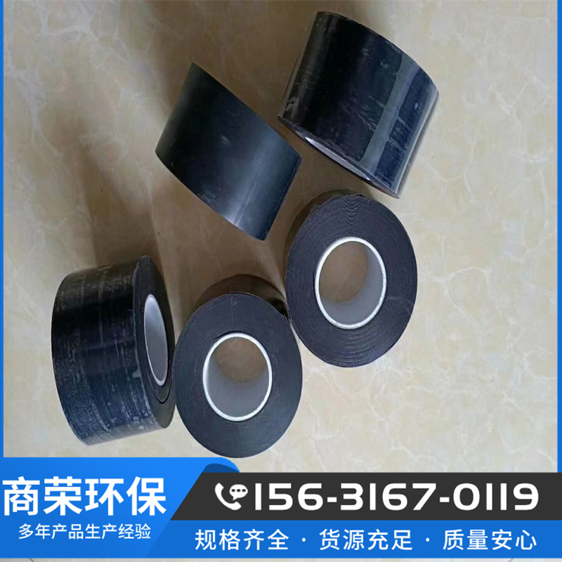 Self adhesive fireproof tape 4cm * 0.7mm black flame retardant tape for cables