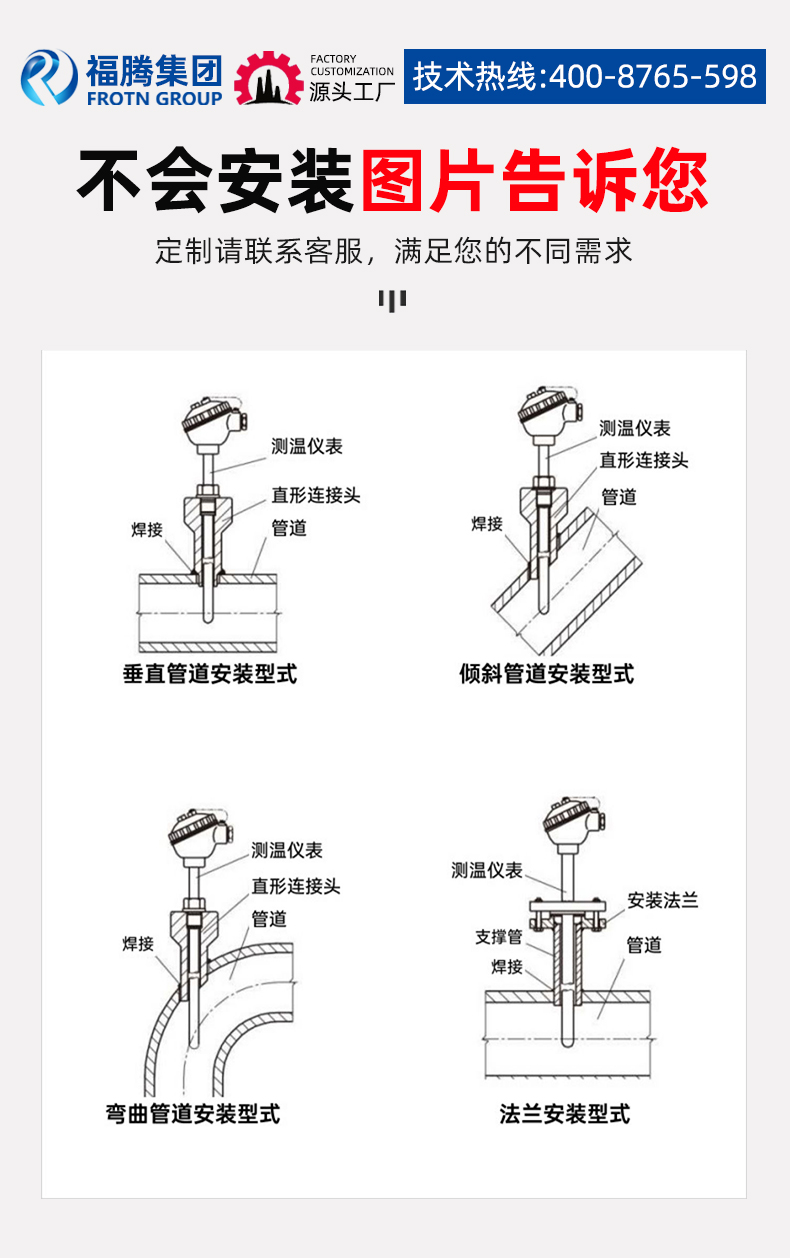 PT100 temperature sensor probe wear-resistant thermocouple K-type integrated temperature transmitter armored platinum thermistor