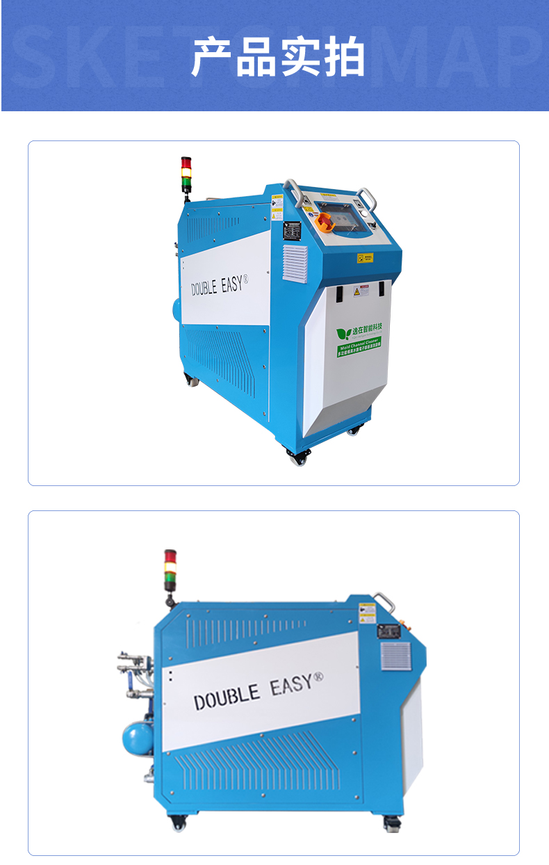 Mold Cleaning Machine Pulse Bidirectional Mold Cleaning Mold Casting Waterway Cleaning Machine Directly Supplied