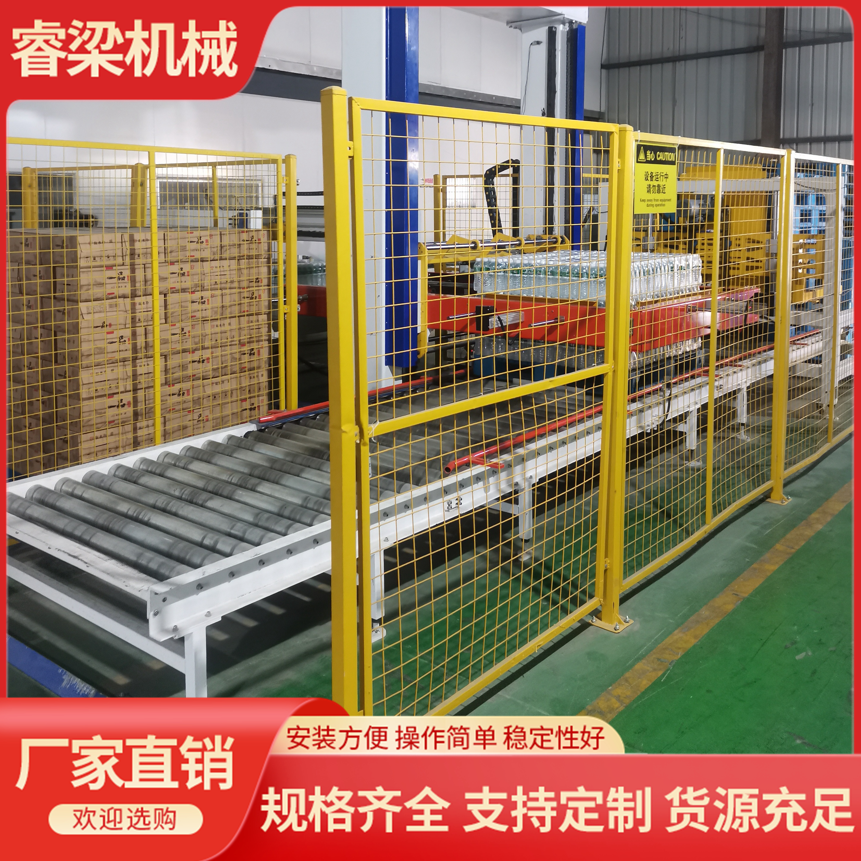 Ruiliang Machinery Single Column Stacking Machine Industrial Fully Automatic Stacking Production Line Packaging Production Line Container Machinery Durable