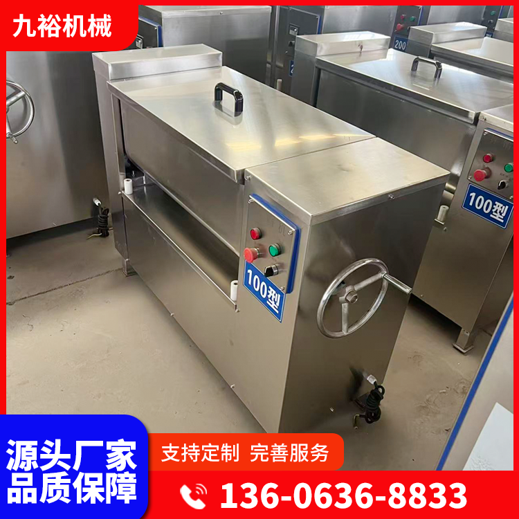 商用真空拌馅机包子饺子肉馅搅拌调味机不锈钢香肠粽子拌馅设备