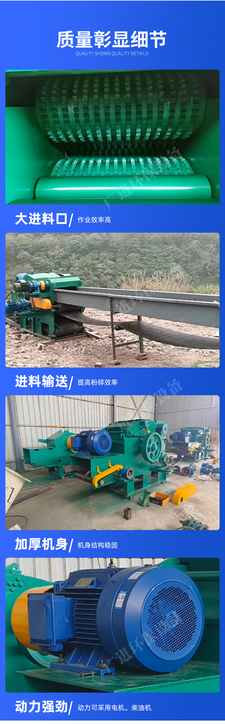 Fully automatic wood slicer drum type eucalyptus log slicer wood slicer forestry tree crusher Guangjin