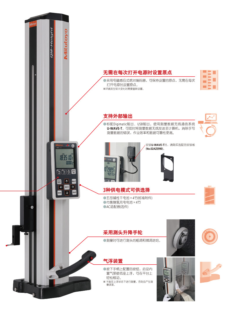 Sanfeng/Mitutoyo high-precision ABSOLUTE digital altimeter 518-242, easy to operate altimeter