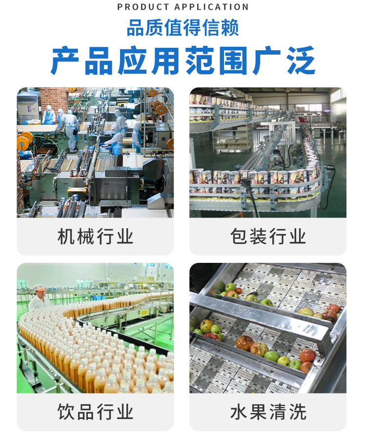 Hede Machinery stainless steel food chain conveyor buckle plate heavy conveyor belt straight plate chain assembly line