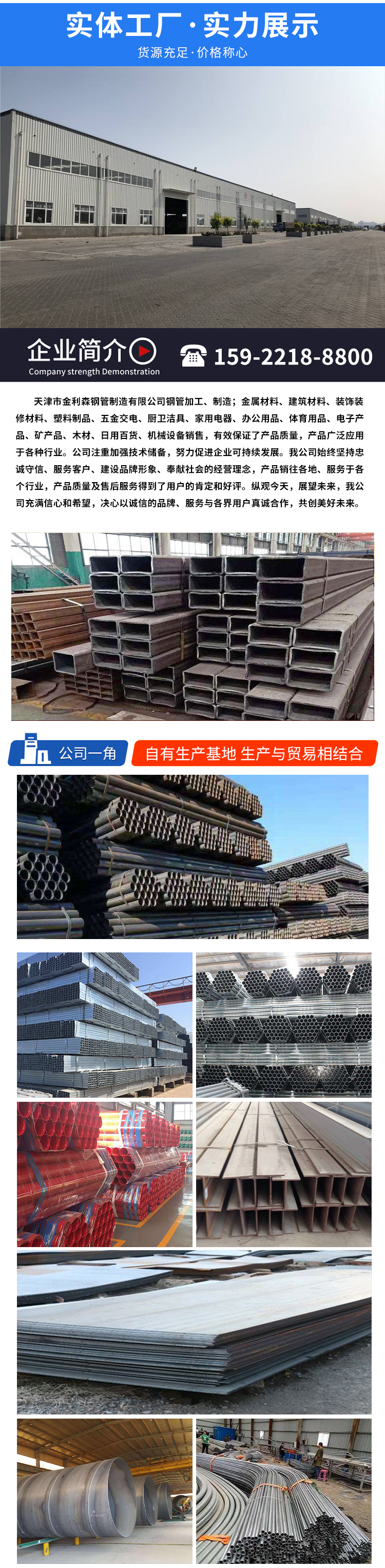 Hot dip galvanized pipes, galvanized round pipes, fire protection construction engineering, household water supply pipes, transportation of water and gas, greenhouse pipes, Jin Lishen