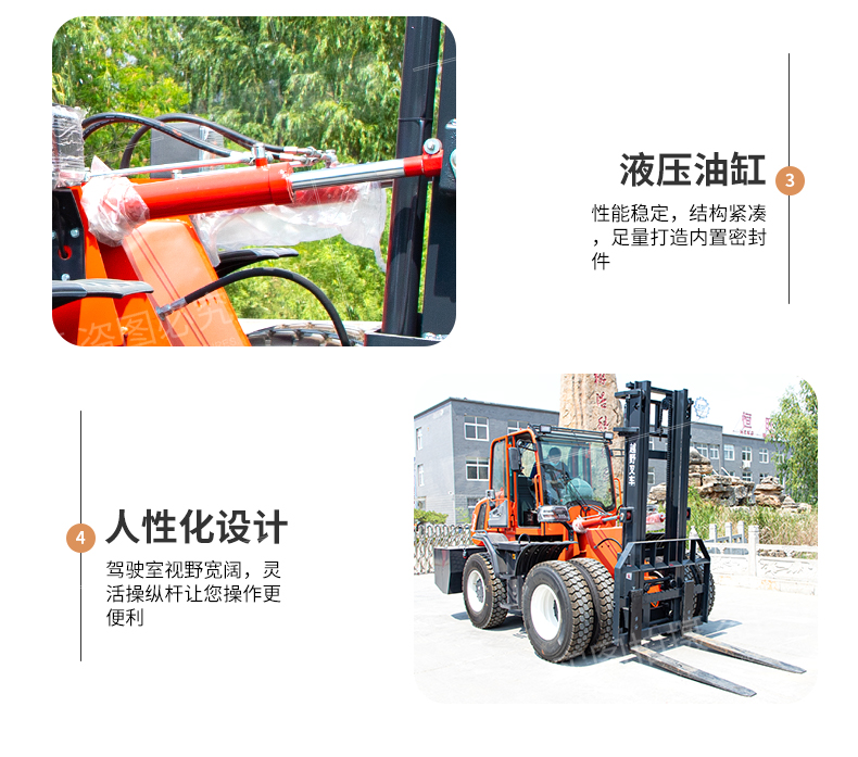 Customized four-wheel drive off-road forklift engineering agricultural shovel loading and unloading internal combustion Cart with side shift diesel stacker