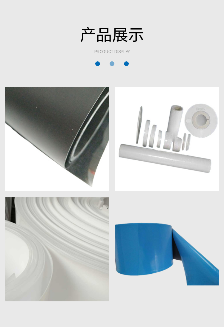 Anti aging Teflon film PTFE PTFE film PTFE film PTFE film