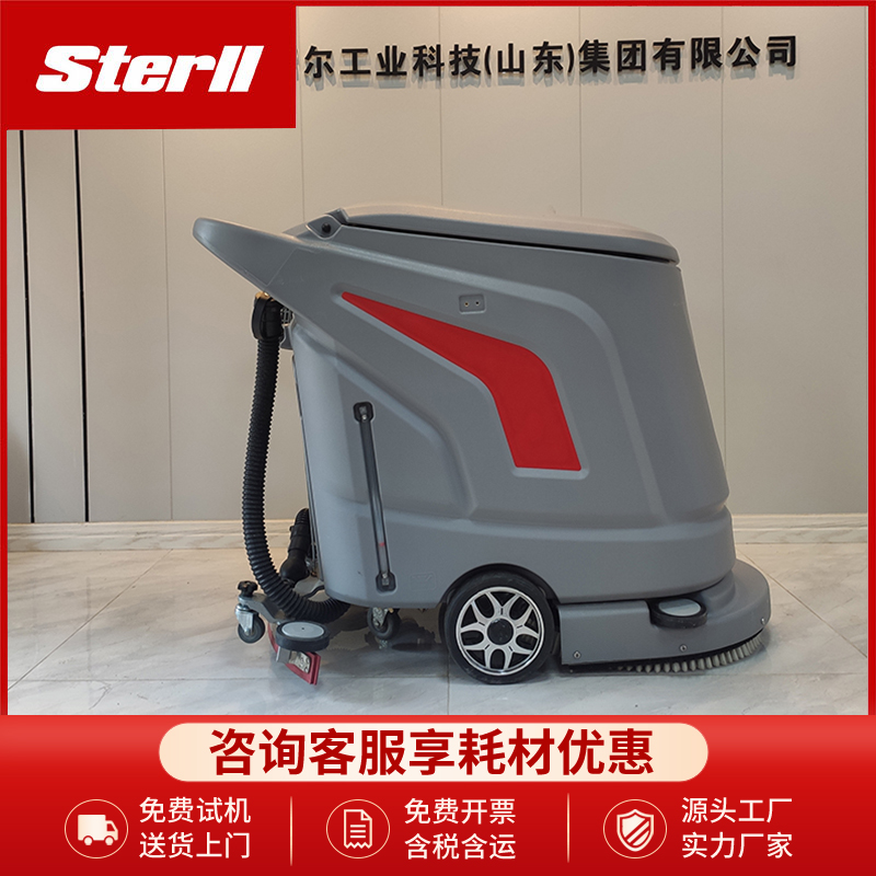 Hand pushed floor scrubber SX530 self-propelled floor scrubber suction dryer for small commercial factories and industrial workshops