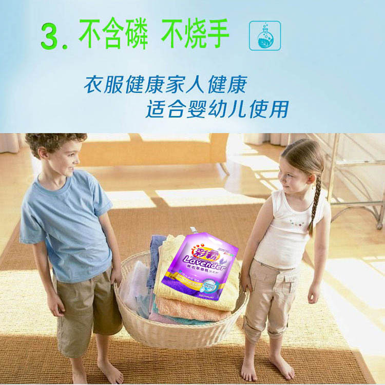 Toilet cleaning agent, toilet cleaning spirit, high-quality toilet cleaning source, factory mass customization, OEM outsourcing