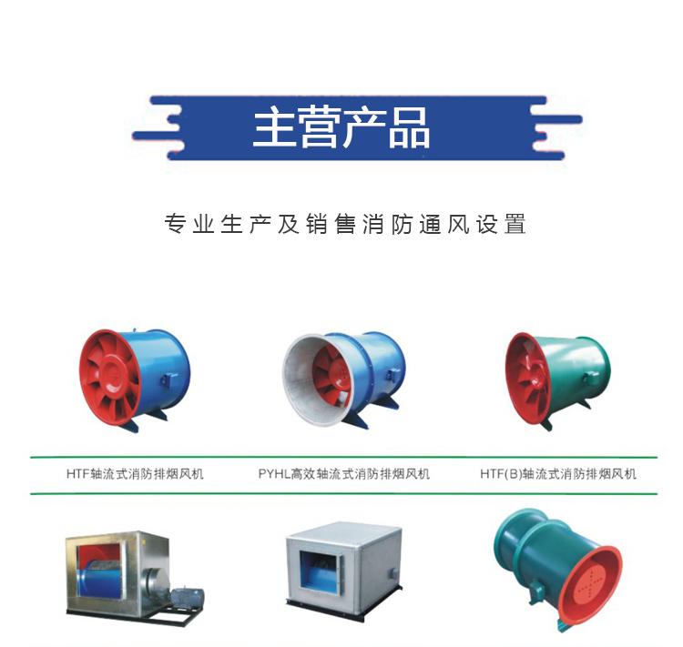 Xinhuatai 70 ℃ fire damper 450 × 450 explosion-proof electric air volume regulating valve