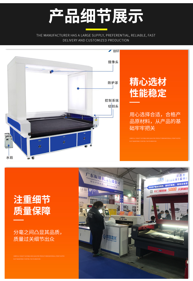 Visual laser cutting equipment Langsheng Laser Technology digital printing fabric automatic recognition laser cutting machine