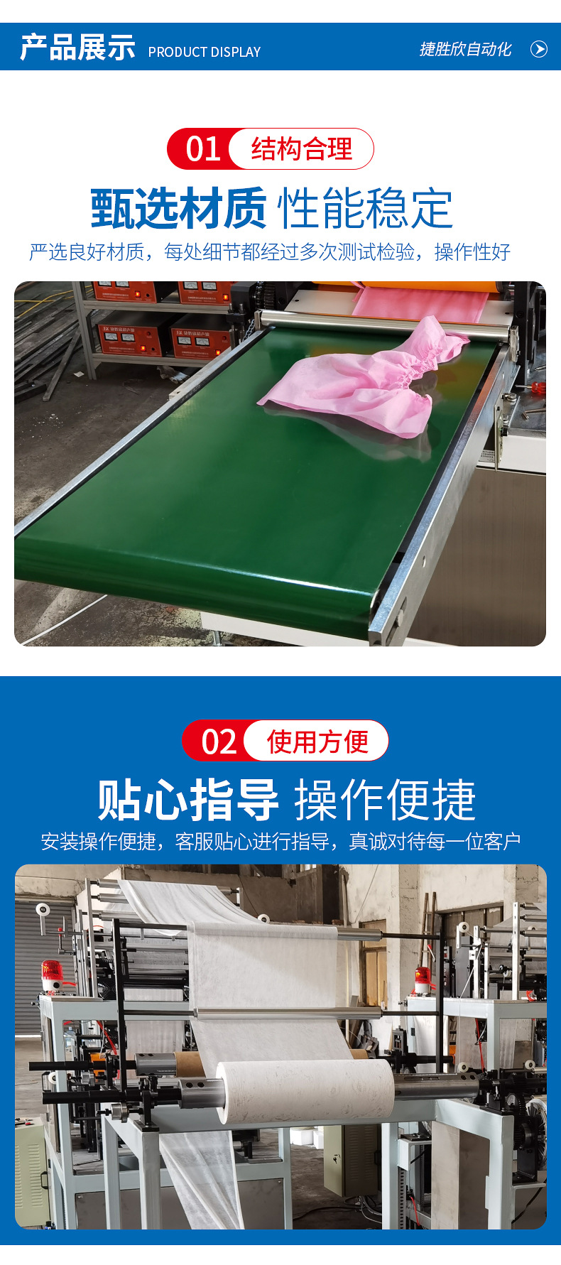 Disposable non-woven sterile shorts, triangular flat angle, postpartum delivery, pregnant women, daily pants throwing machine production equipment