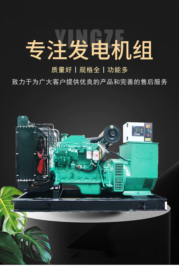 Silent box Yuchai diesel generator set is suitable for hotels to use automatic control load balancing