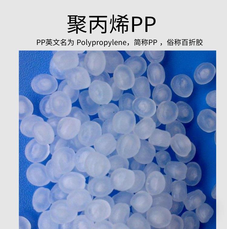 Verton Saber Foundation PP MV008SXP/RA1E10h 40% Long Glass Fiber Automotive Parts Polypropylene