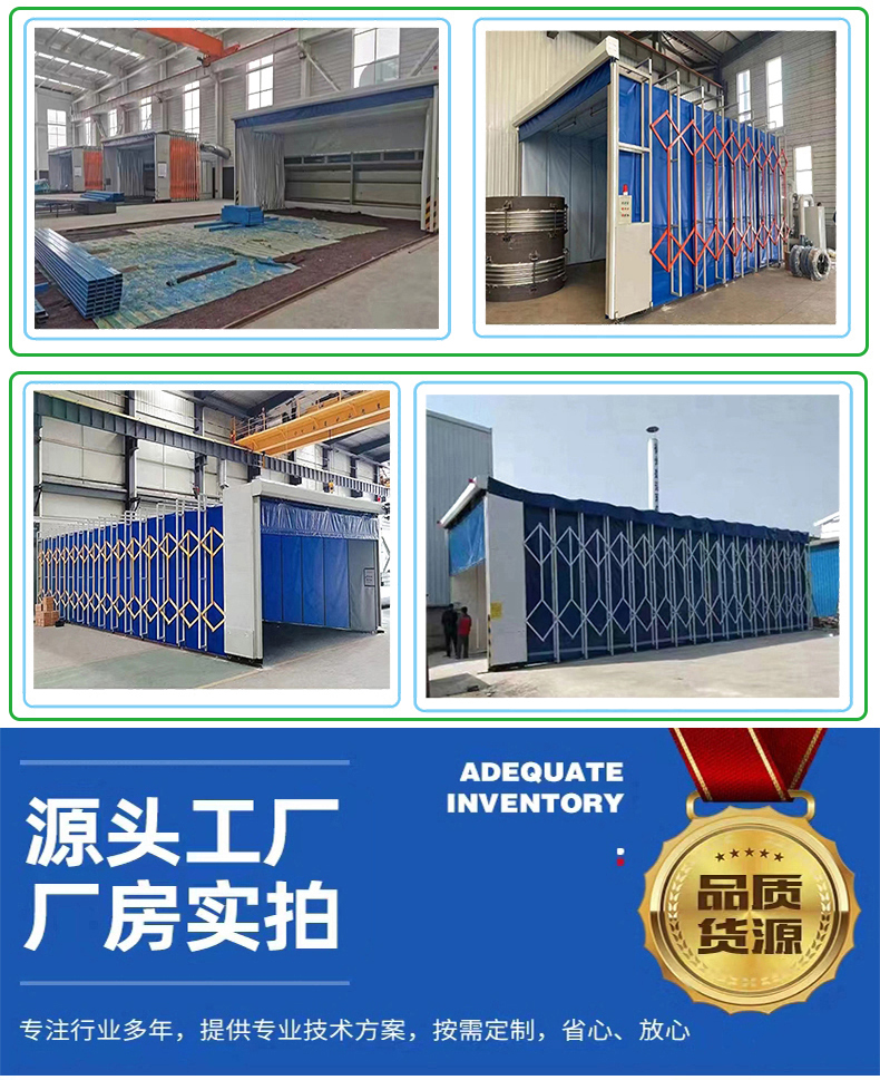 Paint baking room, spray coating, polishing, casting, folding, dry and wet dual track, large mobile telescopic room for automotive furniture