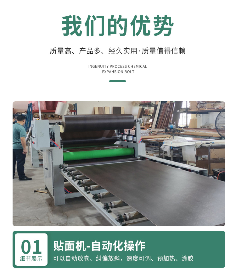 Pur Hot-melt adhesive glass magnesium plate aluminum plastic plate veneer machine integrated wood plastic fiberboard flat pasting machine customized on demand