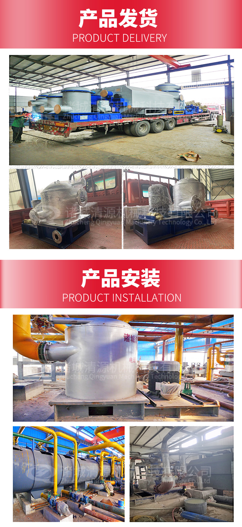 Qingyuan Upflow Pressure Screen for Pulp Material Screening Equipment: Reliable after-sales service for coarse screening of various pulp materials