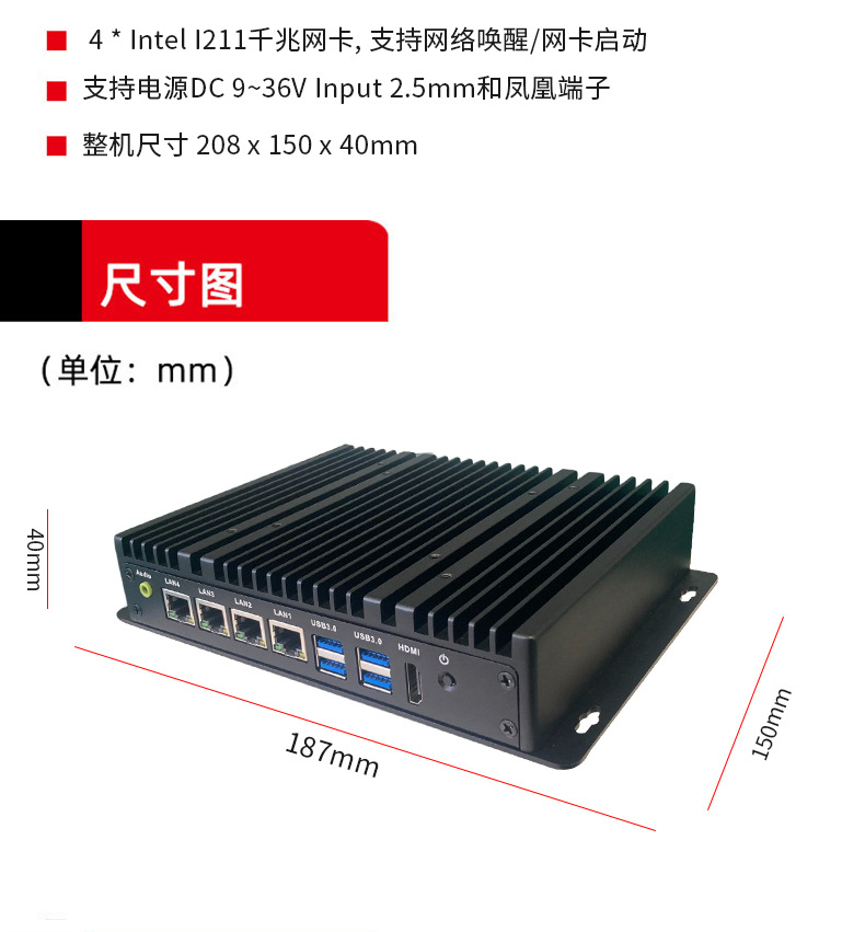 Embedded fanless industrial control computer POE multi network port Intel chip 8th generation and 8th generation CPU i5-8260U