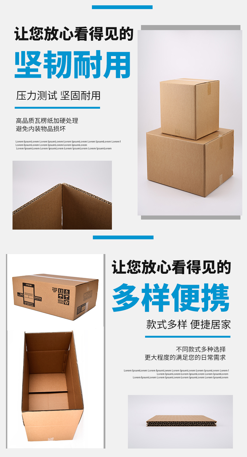 Shiyan Paper Box Factory provides customized paper pallets, pearl cotton, and matching aircraft boxes with free sample materials