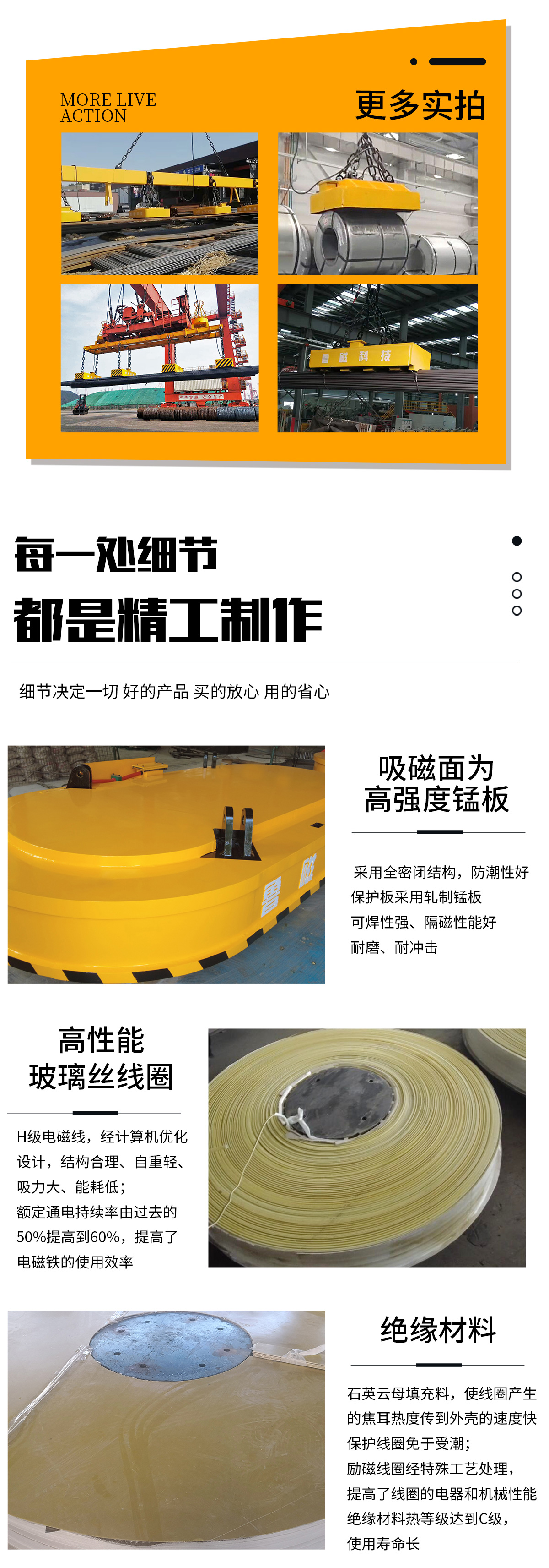 Used for lifting steel pipes. The electromagnetic suction cup/electromagnet can be independently powered on or off for convenient loading operations