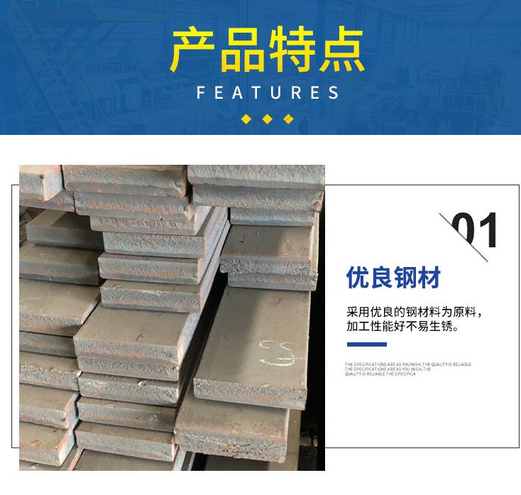 Xinqianhui sells Q235B square and round hot-rolled flat iron, galvanized processing black strip, and 2-12mm power flat steel in strips