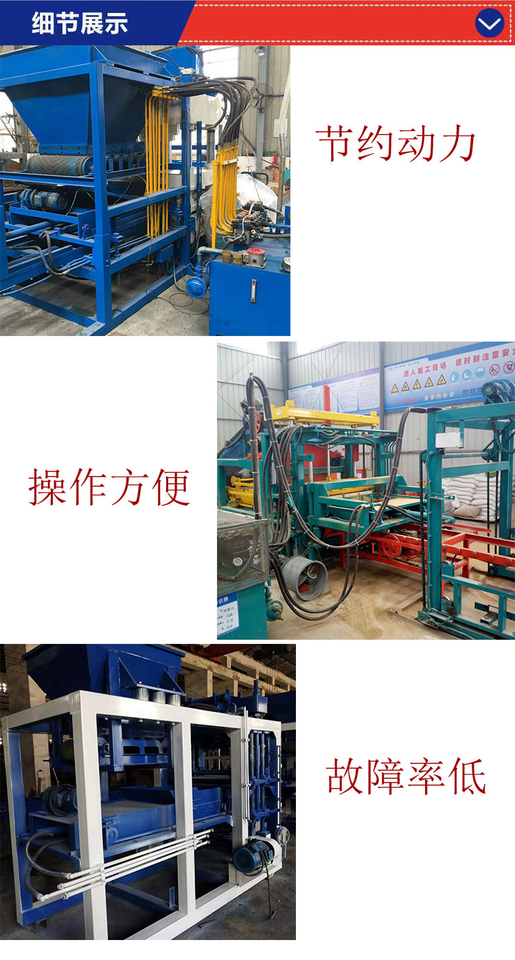 Semi automatic QT6-15 cement hollow brick machine, road tile making equipment, Ruiding Machinery