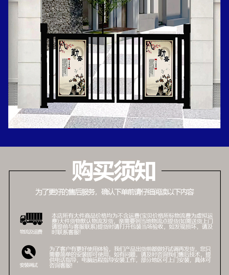 Pedestrian electric advertising gate, community automatic passage gate, community passage fence gate